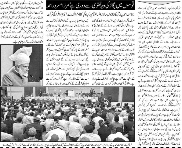 germany_hazur_thenation_london