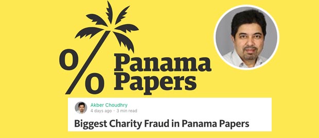 Charity fraud essay image