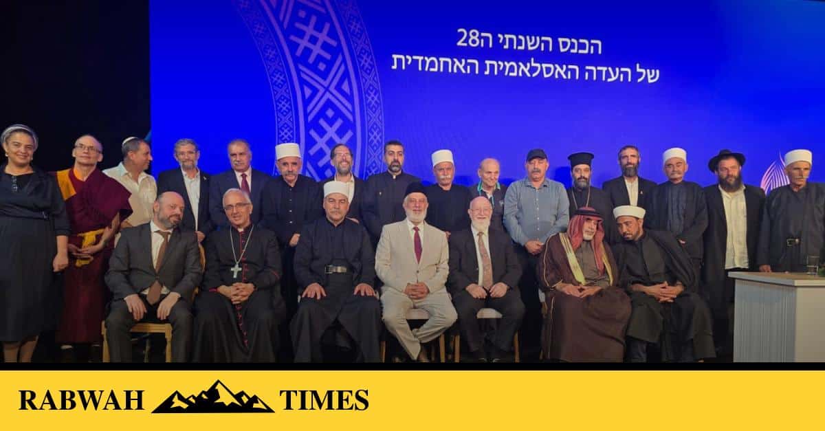 Ahmadiyya Community Holds 28th Annual Convention in Israel - Rabwah Times